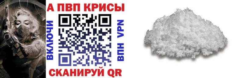 Alfa_PVP мука  Приозерск 