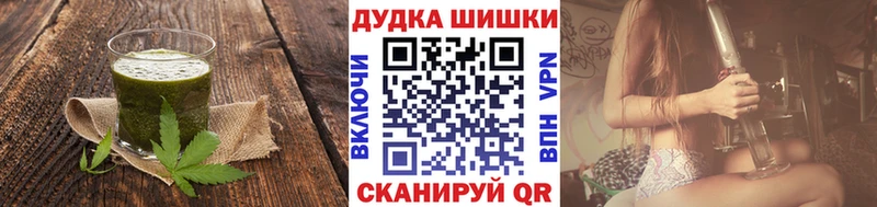 Cannafood марихуана  Приозерск 