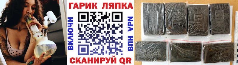 купить закладку  Приозерск  Гашиш 40% ТГК 