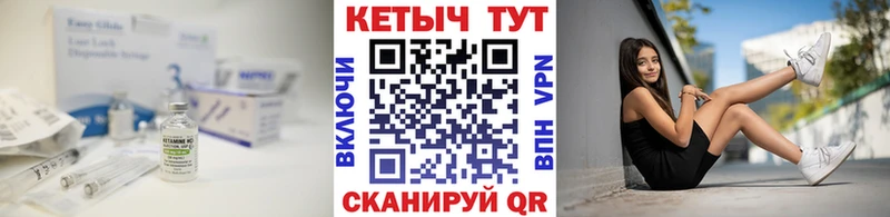 наркотики  Приозерск  КЕТАМИН ketamine 