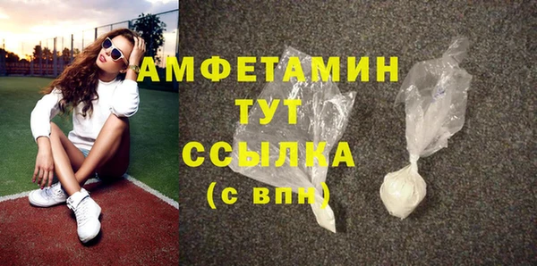 амф Абаза