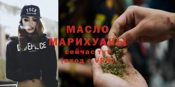 альфа пвп VHQ Абинск