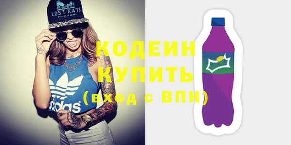 альфа пвп VHQ Абинск
