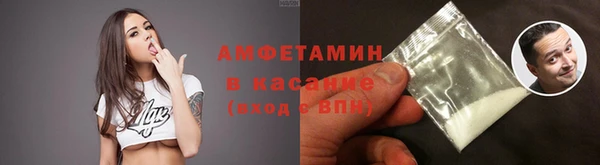 альфа пвп VHQ Абинск