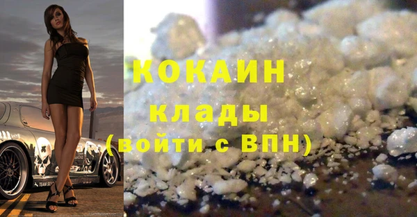 кокаин колумбия Абдулино