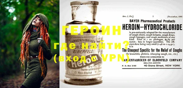 альфа пвп VHQ Абинск