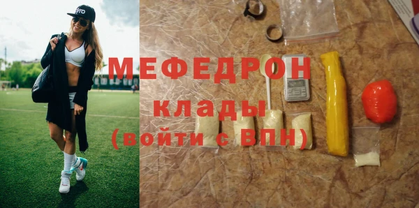 амф Абаза