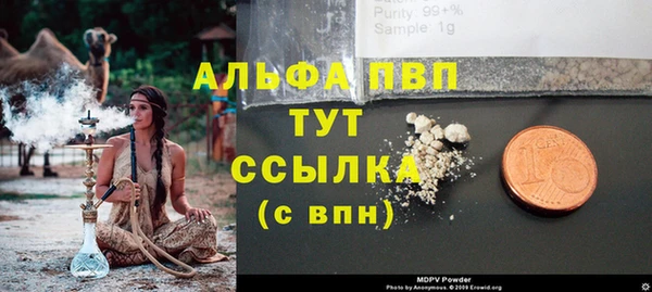 альфа пвп VHQ Абинск