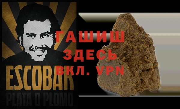 наркотики Алзамай