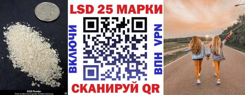 kraken онион  Приозерск  Лсд 25 экстази кислота 