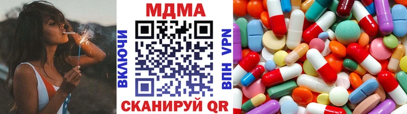 MDMA crystal  Приозерск 