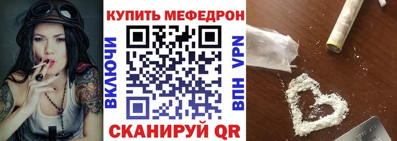 Меф mephedrone  Приозерск 