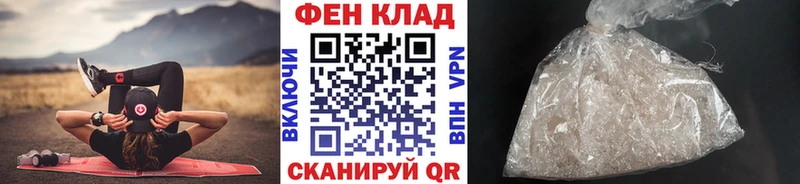 Метамфетамин витя  купить наркоту  Приозерск 